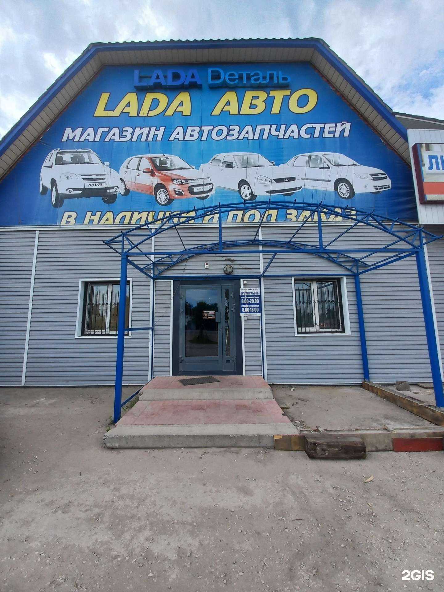 Отзывы на компанию Lada Авто в г. Димитровград c фото