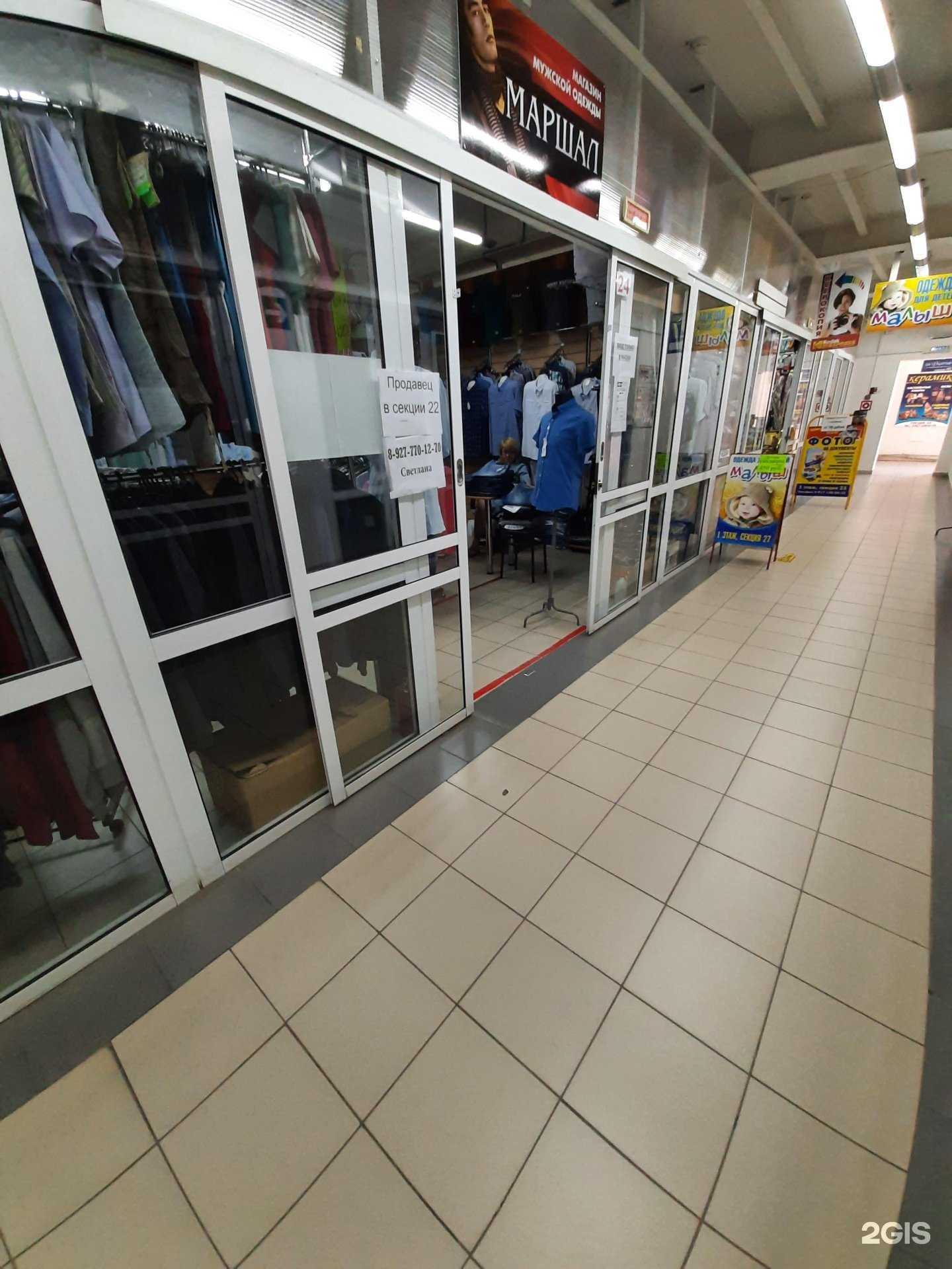 Отзывы на компанию Маршал в Сызрани c фото