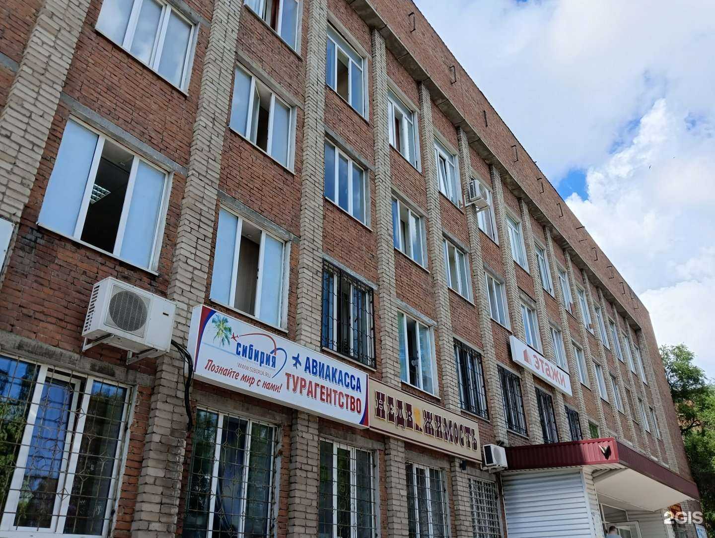 Отзывы на компанию Бизнес Консультант в Прокопьевске c фото