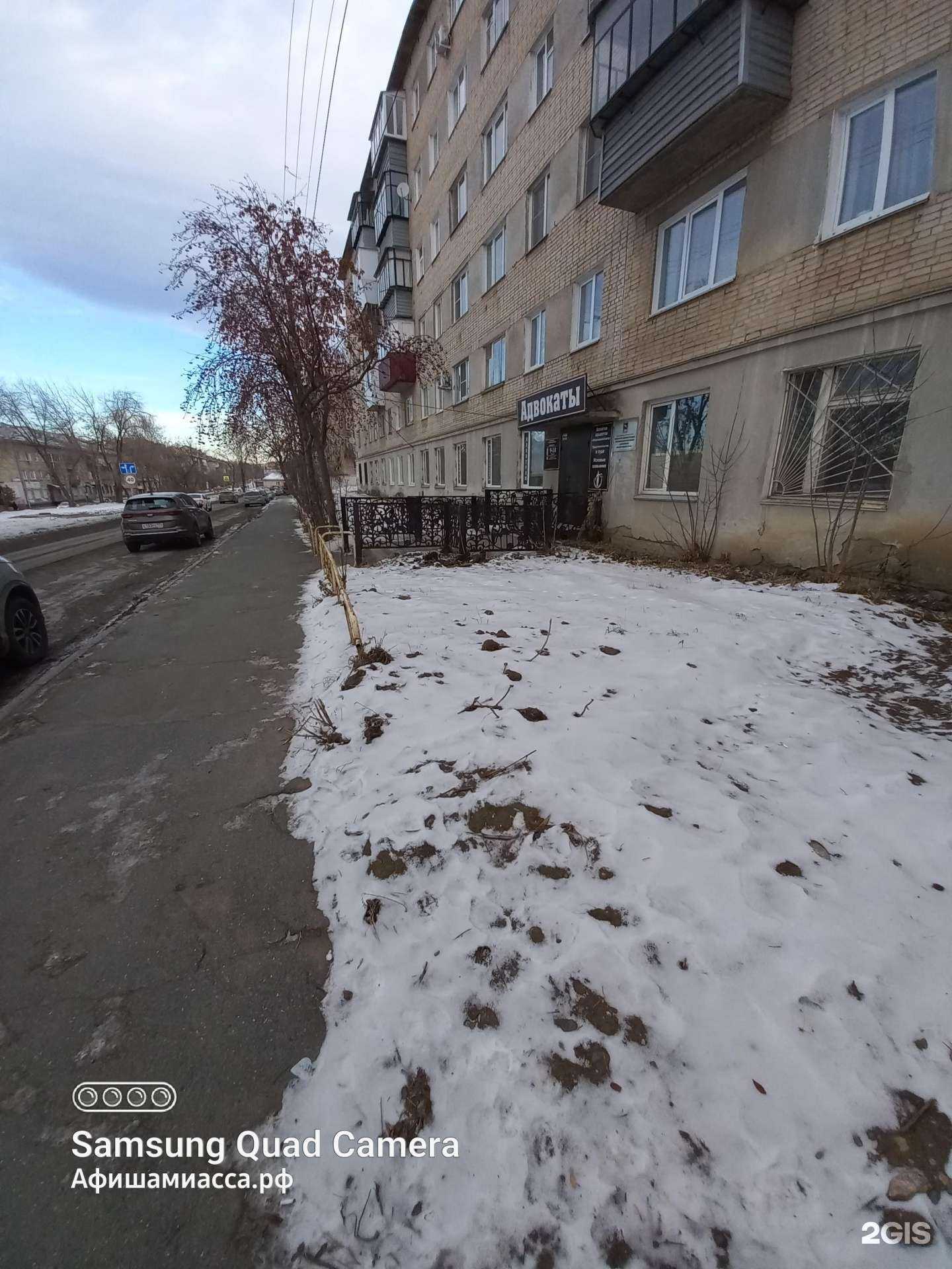 Отзывы на компанию Адвокат Седакова Н.С. в Миассе c фото