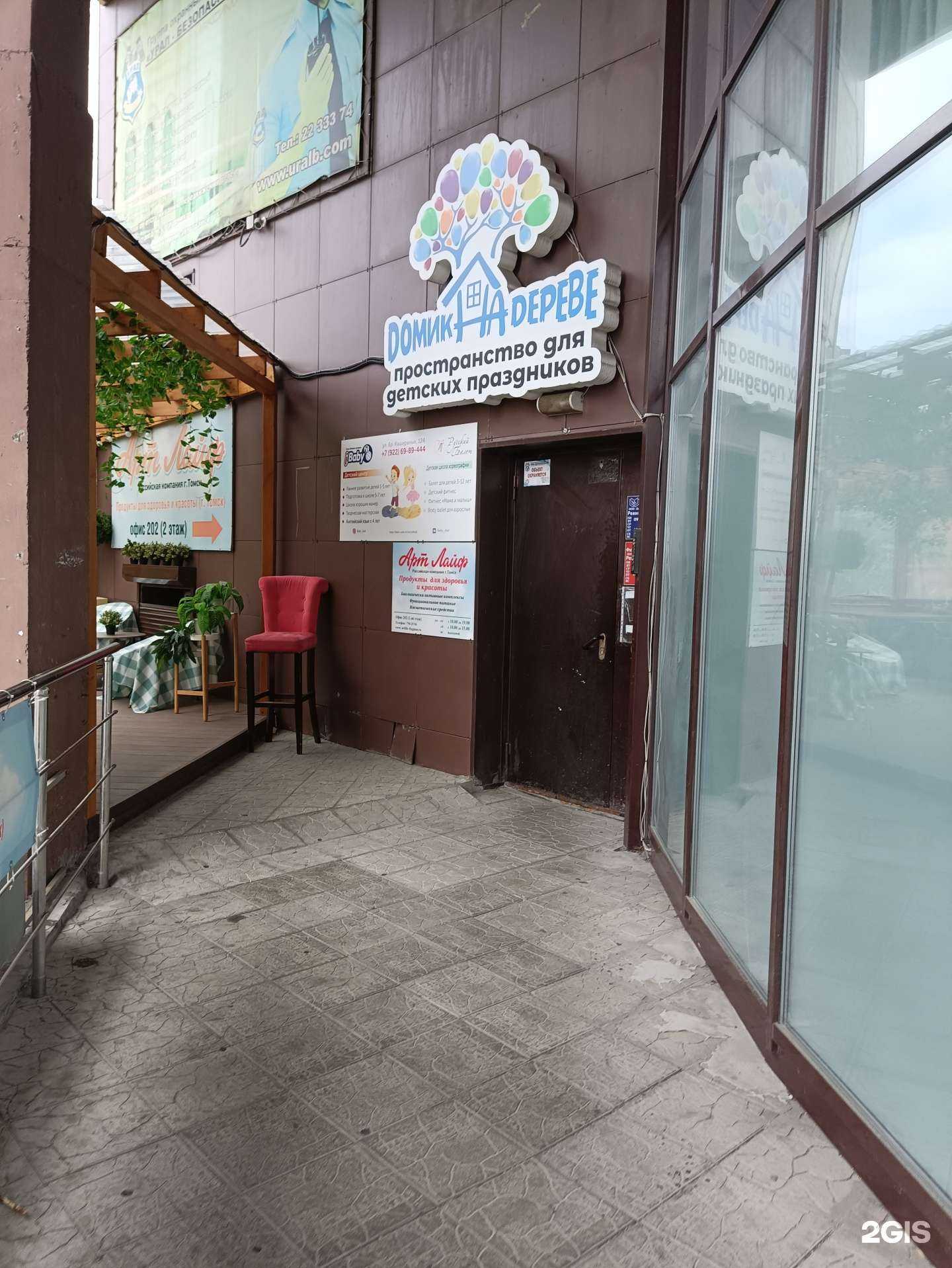 Отзывы на компанию Эксперт-Сервис в Челябинске c фото