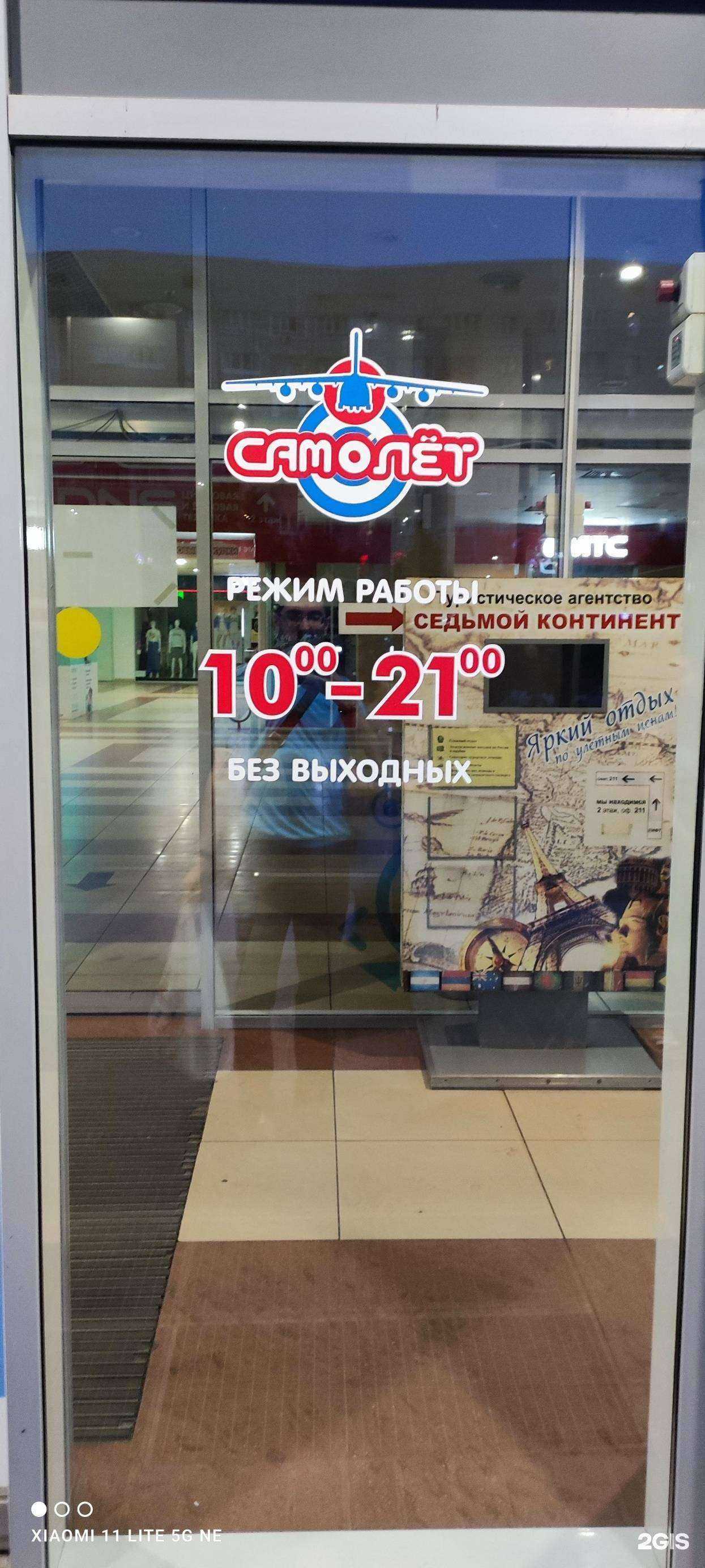 Отзывы на компанию kari в Ульяновске c фото