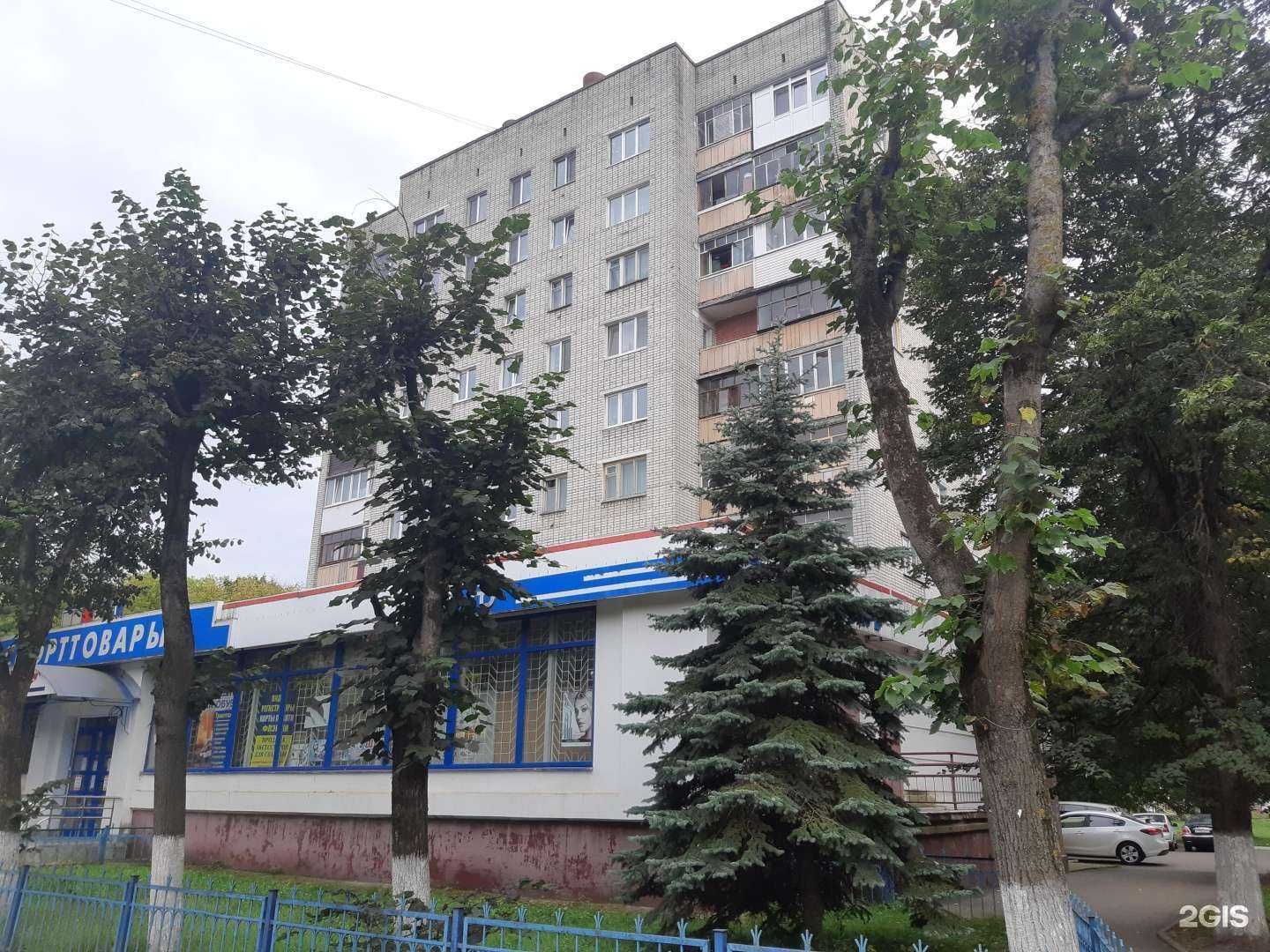 Отзывы на компанию Магнит Косметик в г. Брянск c фото