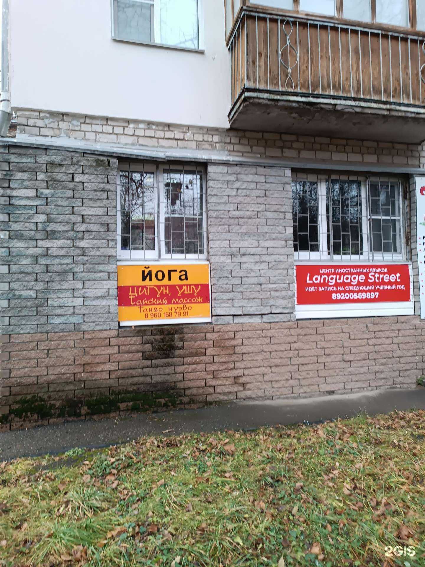 Отзывы на компанию Летящий дракон в г. Нижний Новгород c фото