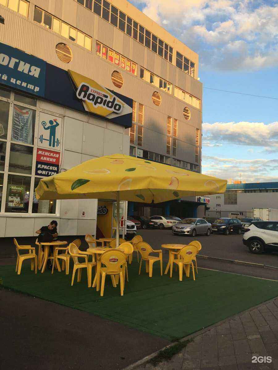 Отзывы на компанию Лохматикофф в Подольске c фото - фотография 2 из 2