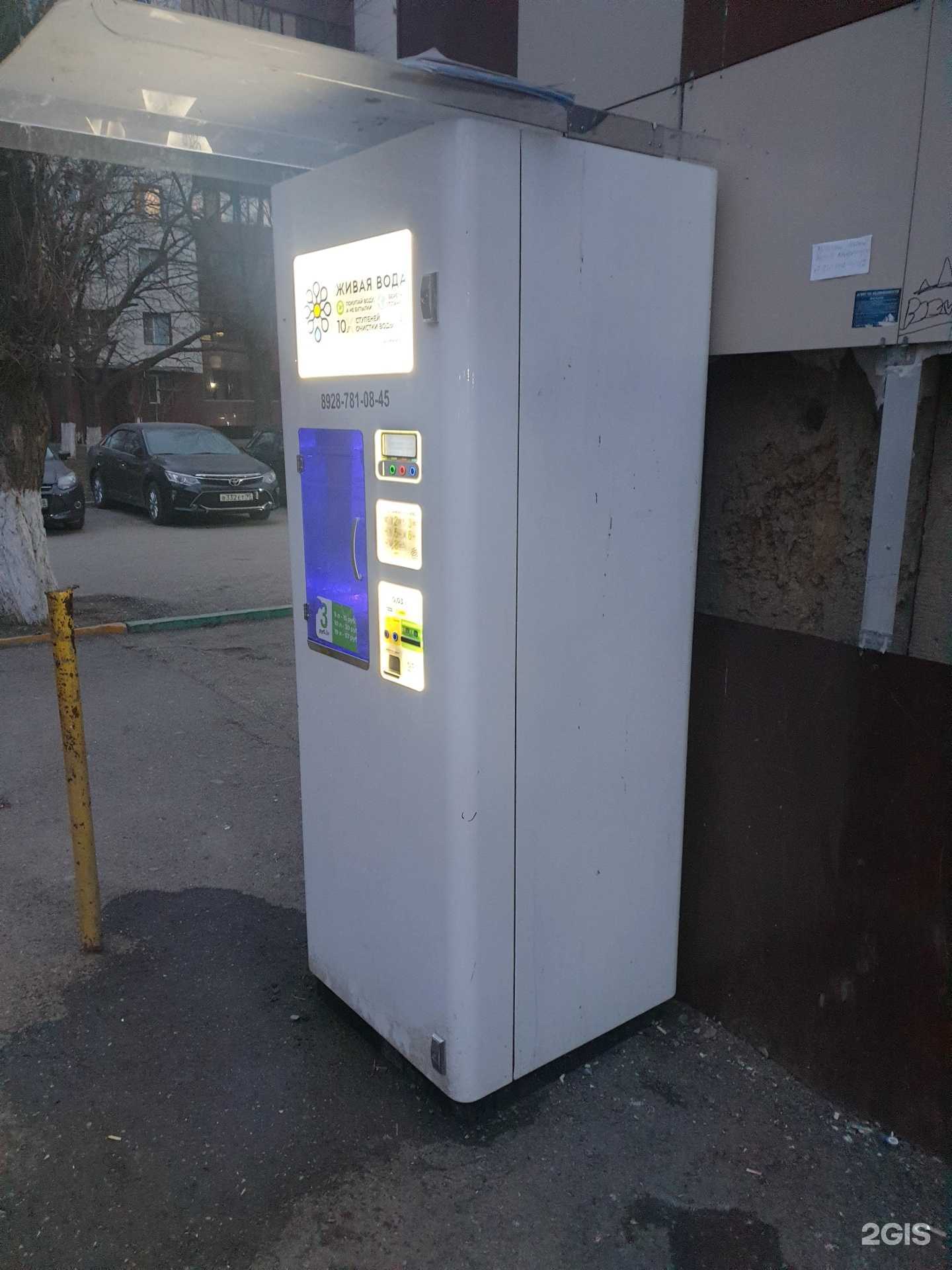 Отзывы на компанию Живая вода в Грозном c фото