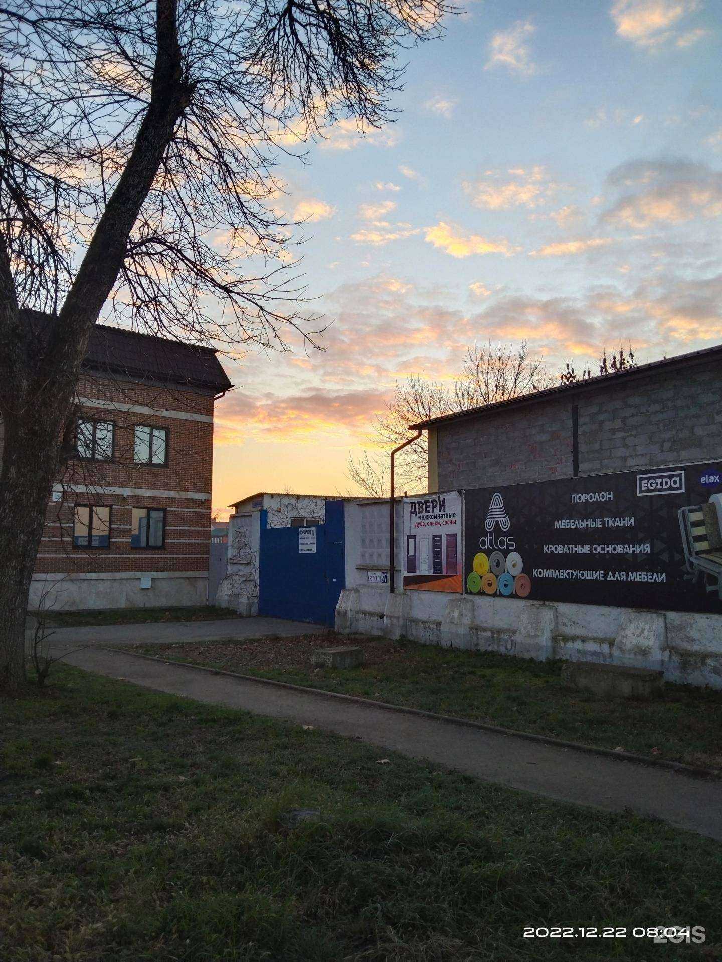 Отзывы на компанию Ростверк в Краснодаре c фото - фотография 2 из 2