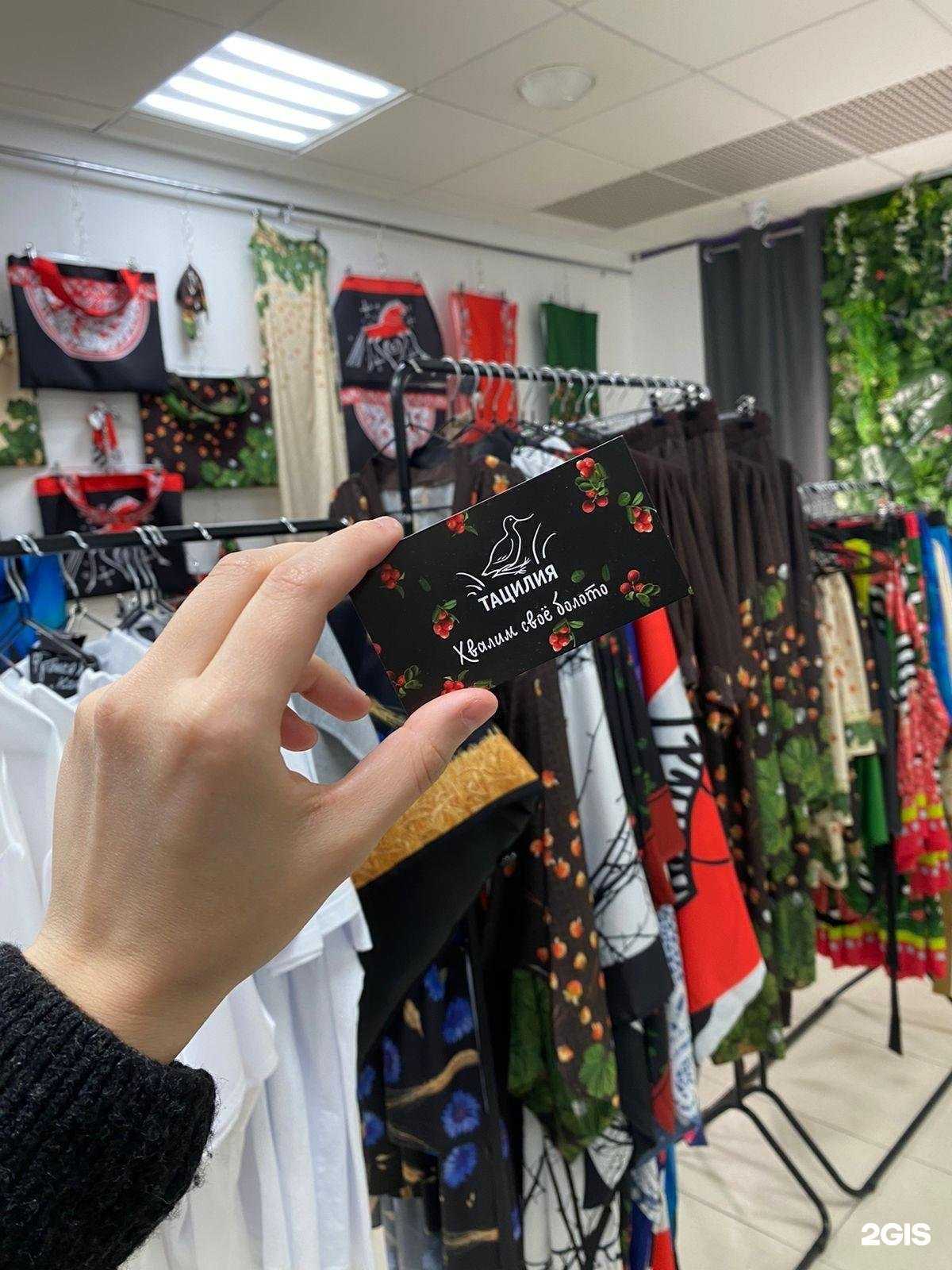 Отзывы на компанию Тацилия в Архангельске c фото