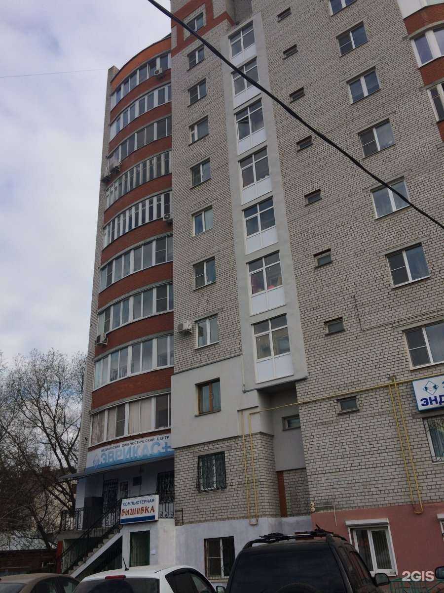 Отзывы на компанию Эврикас+ в Рязани c фото - фотография 2 из 2