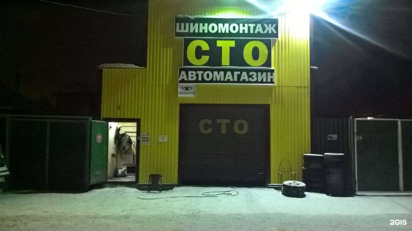 Отзывы на компанию А2 в Тюмени c фото