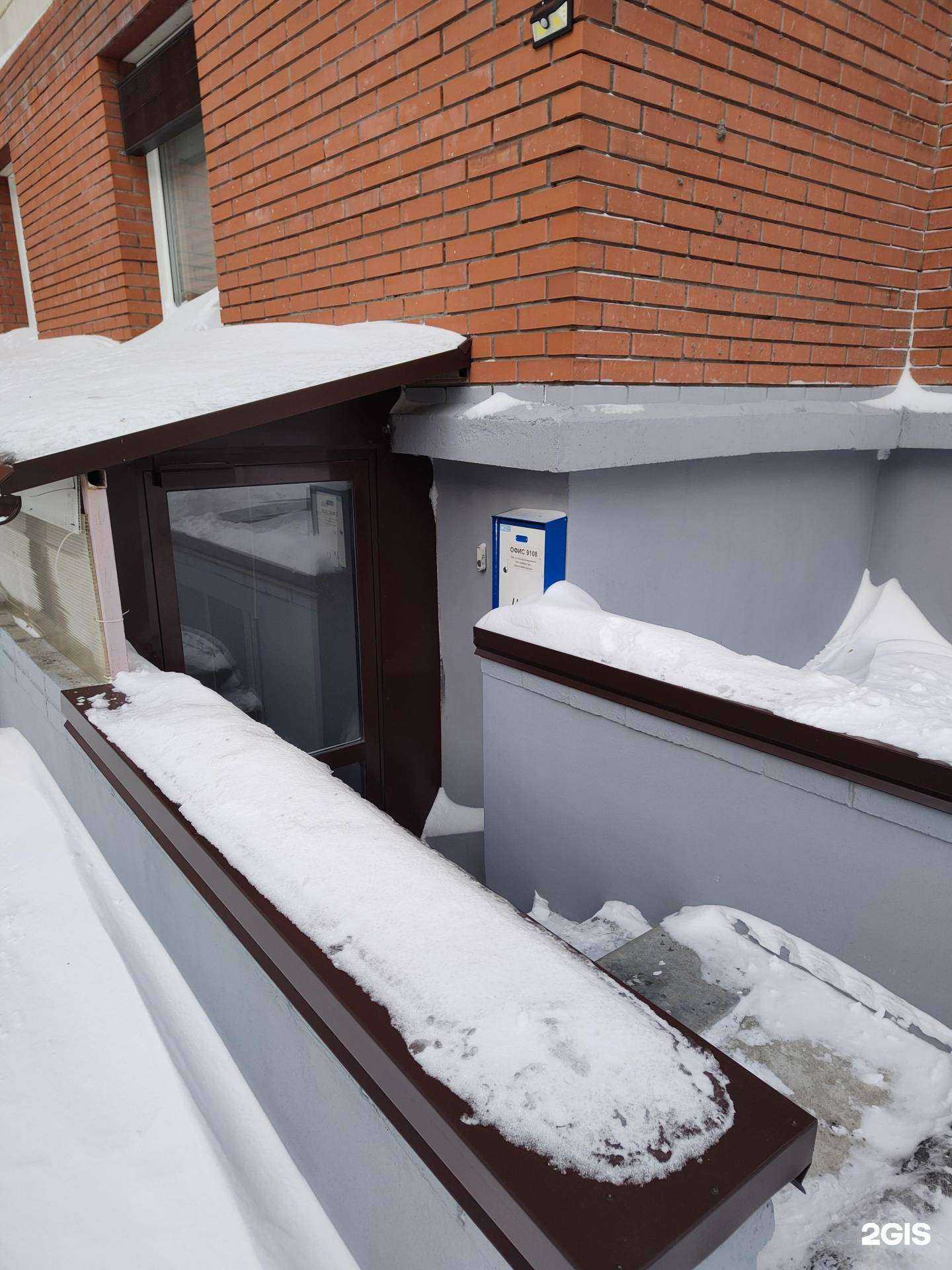 Отзывы на компанию Топ Системы-Новосибирск в Новосибирске c фото