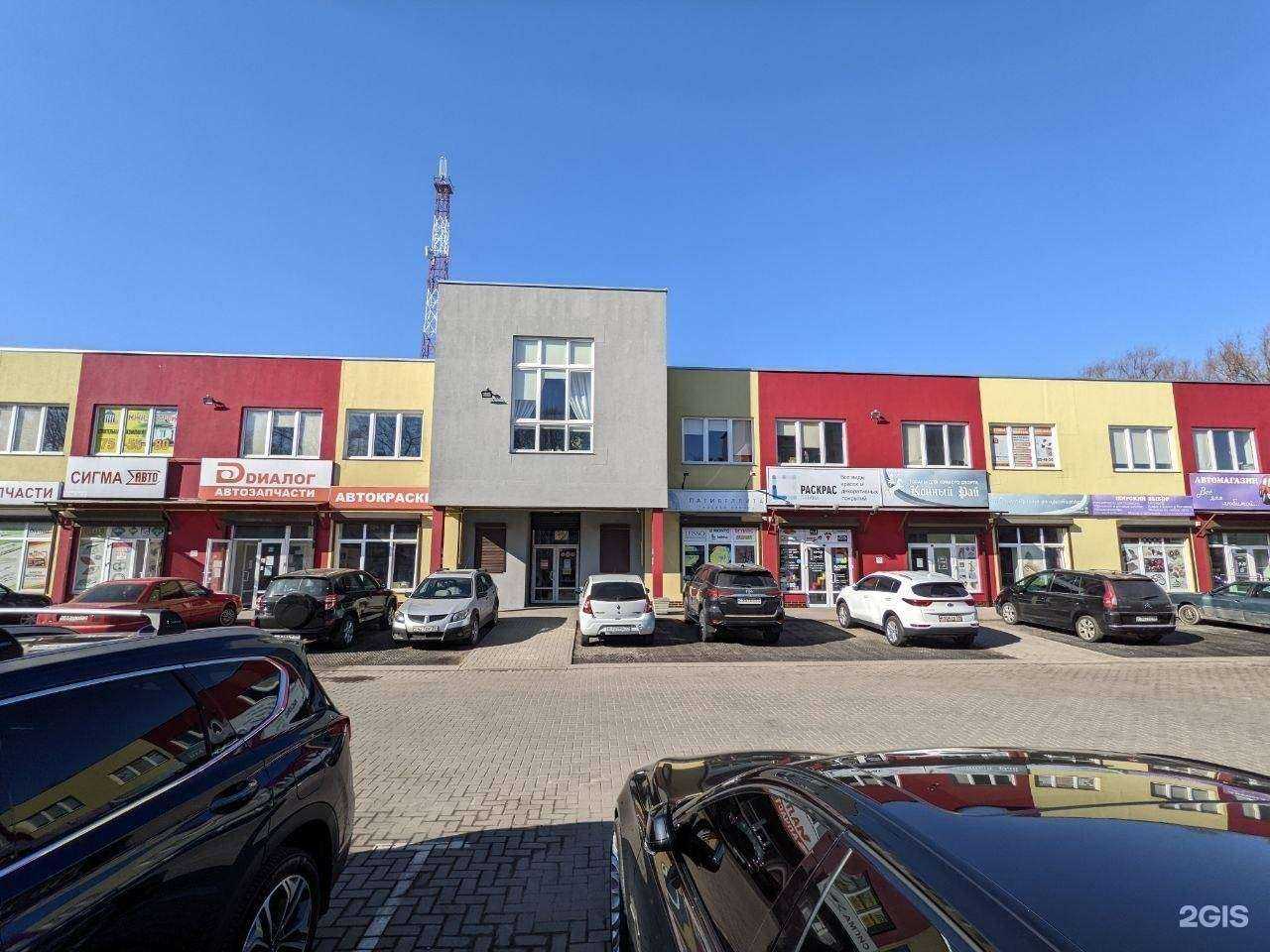 Отзывы на компанию Skdom39 в г. Калининград c фото