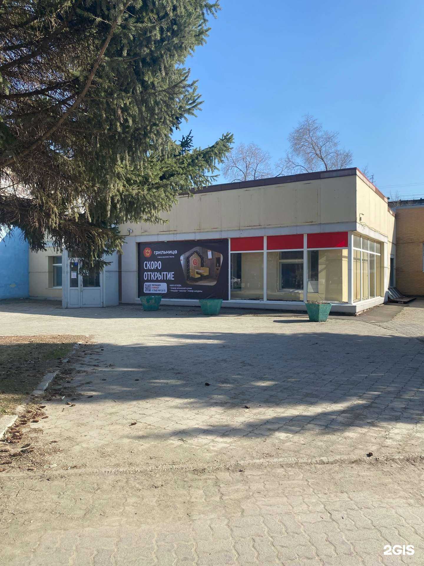 Отзывы на компанию Грильница в Барнауле c фото - фотография 2 из 2