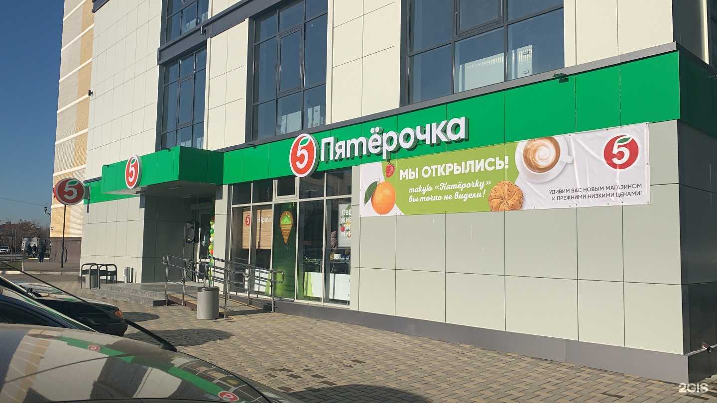 Отзывы на компанию Магазин одежды в Краснодаре c фото - фотография 2 из 2