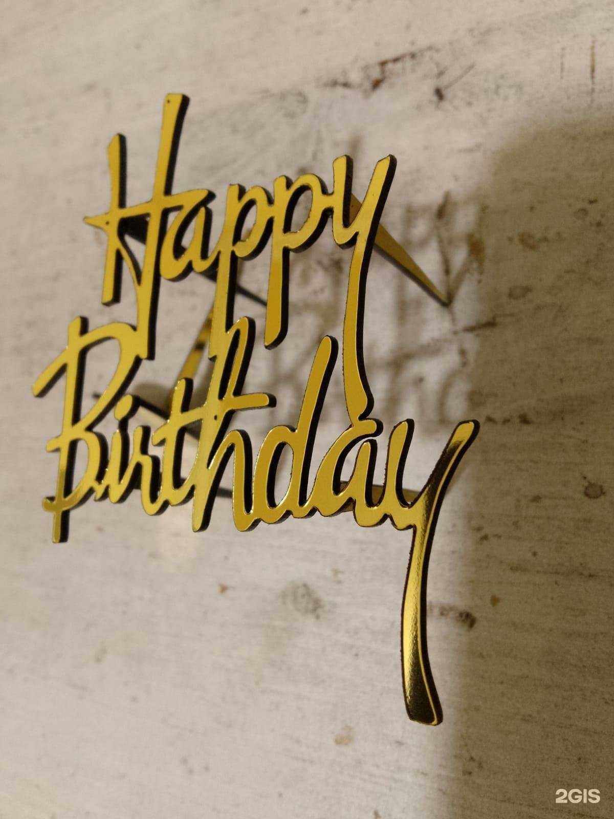 Отзывы на компанию Мастерская лазерной гравировки в г. Нальчик c фото