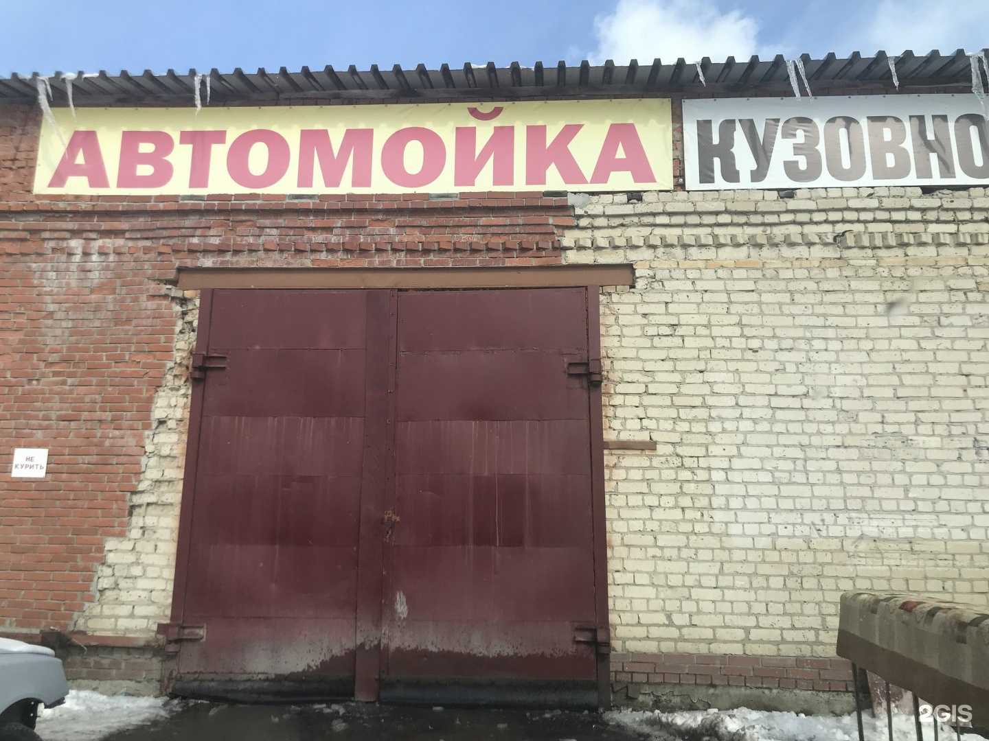 Отзывы на компанию Автосервис72 в Тюмени c фото