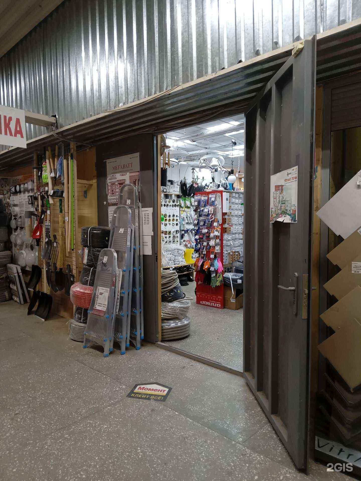 Отзывы на компанию МегаВатт в г. Новочебоксарск c фото