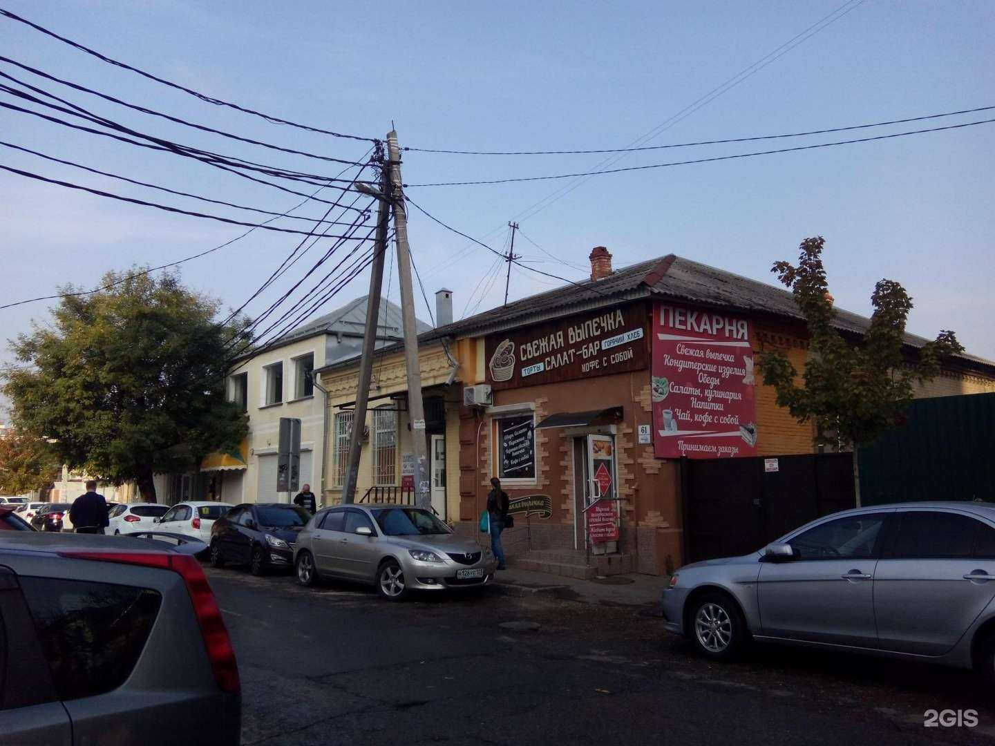 Отзывы на компанию Антикварные подарки в Краснодаре c фото - фотография 2 из 2