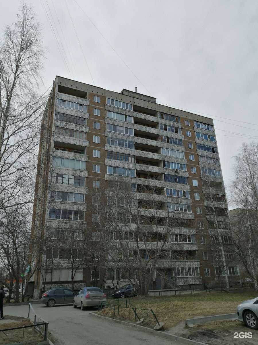 Отзывы на компанию Фармленд в г. Екатеринбург c фото