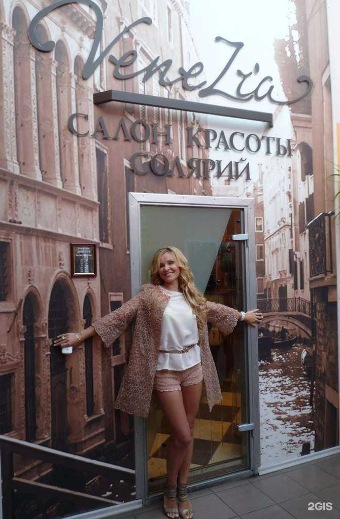 Отзывы на компанию Venezia в Жуковском c фото
