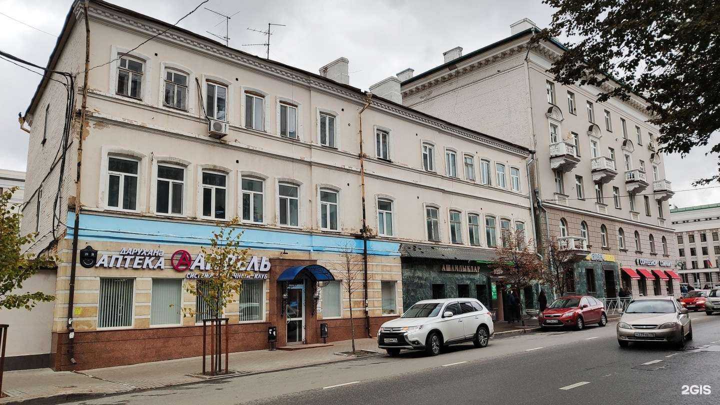 Отзывы на компанию Апрель в Казани c фото - фотография 2 из 2