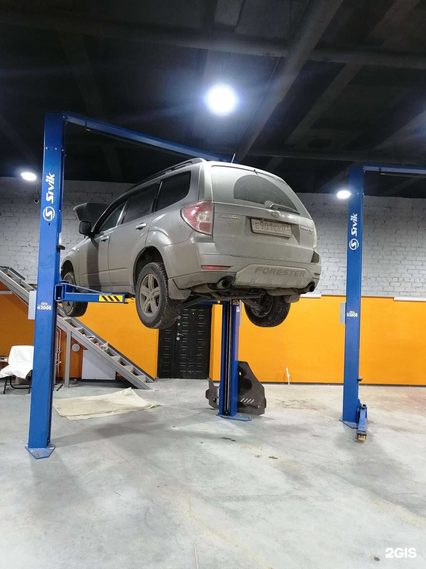 Отзывы на компанию СКавто в г. Ульяновск c фото