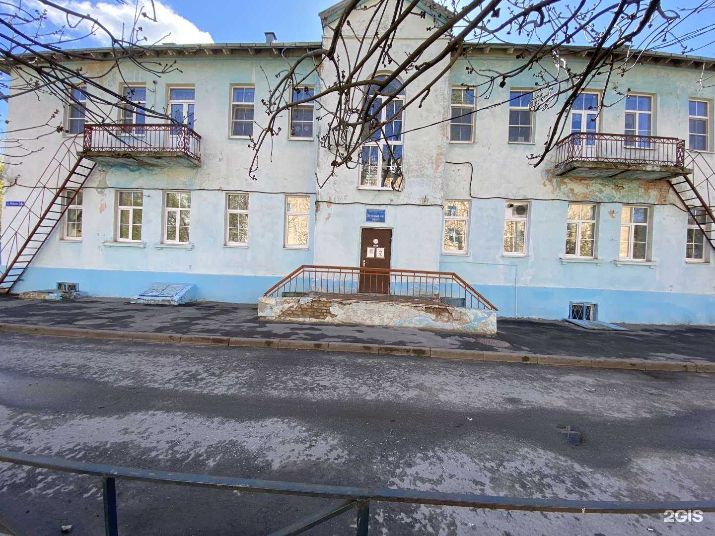 Отзывы на компанию Детский сад №48 в Твери c фото