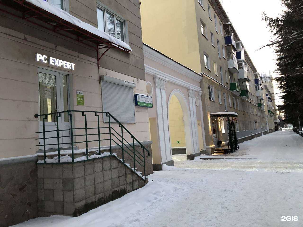 Отзывы на компанию PC Expert в Октябрьском c фото