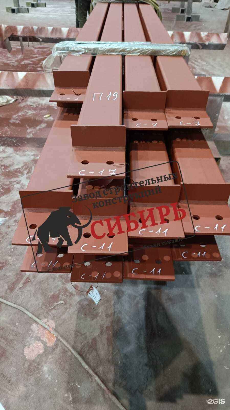 Отзывы на компанию Зск Сибирь в Новосибирске c фото