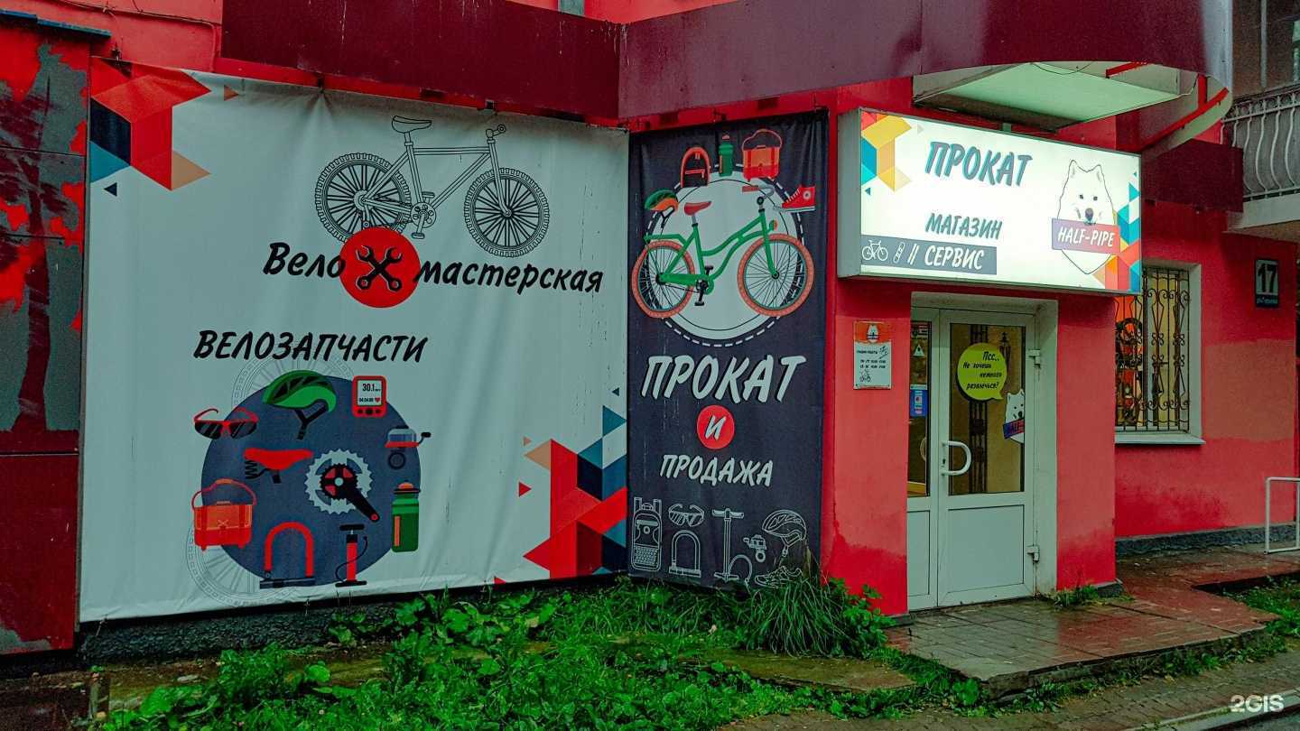 Отзывы на компанию Мишутка в Первоуральске c фото - фотография 2 из 2