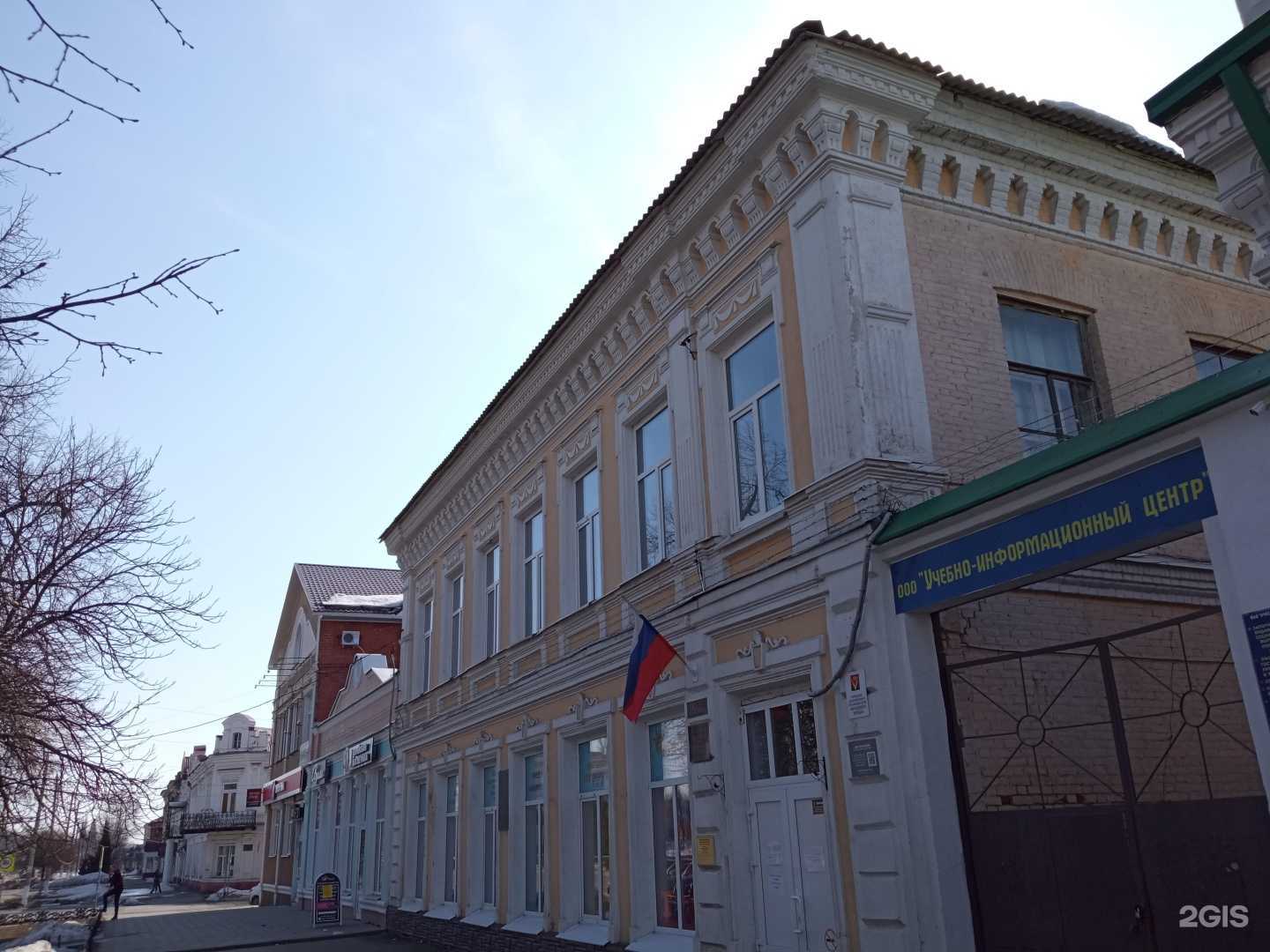 Отзывы на компанию Борисоглебский центр внешкольной работы в г. Борисоглебск c фото