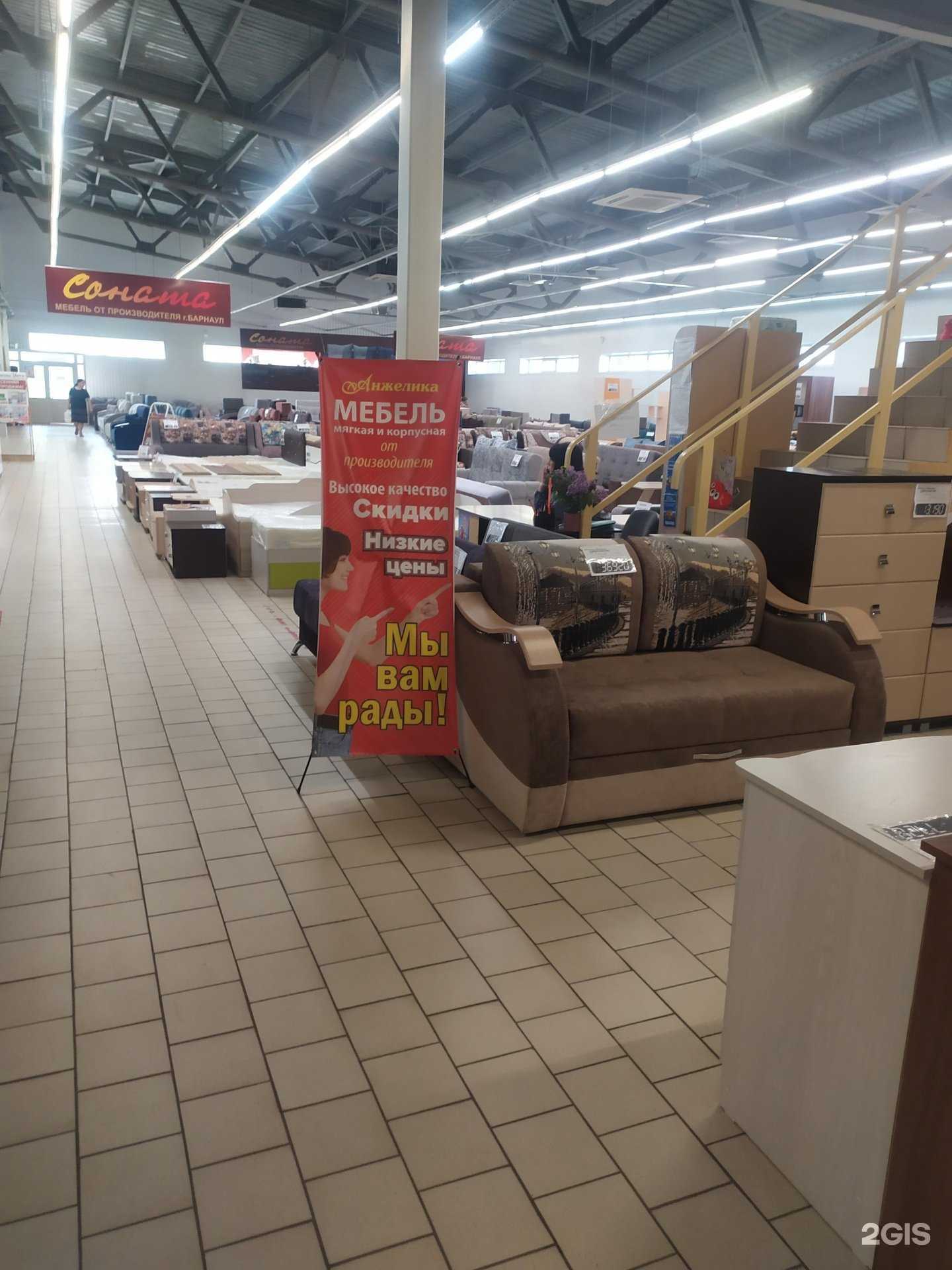 Отзывы на компанию Соната в Рубцовске c фото