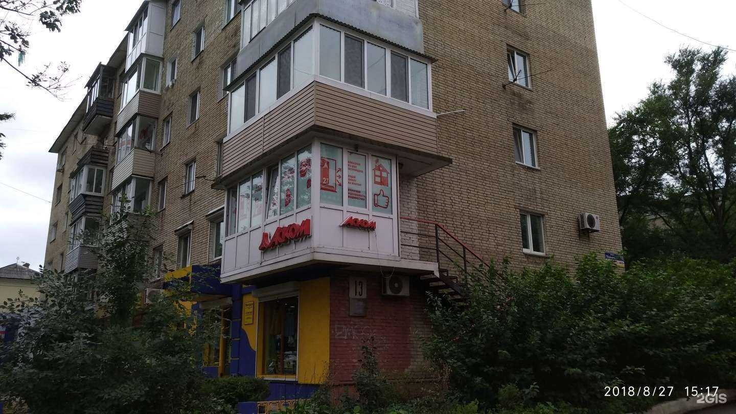 Отзывы на компанию Лавка Георгича в Владивостоке c фото - фотография 2 из 2