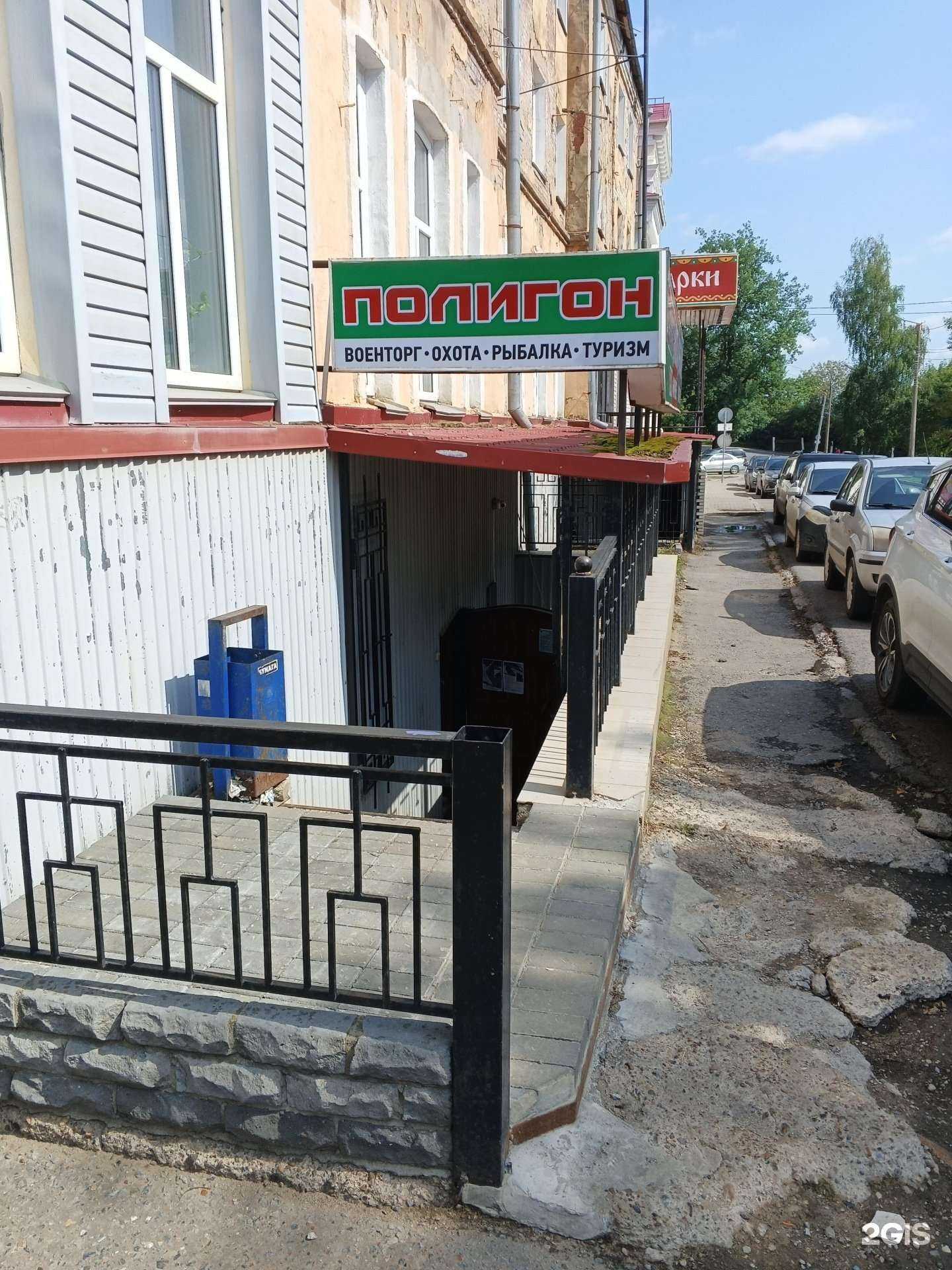 Отзывы на компанию Полигон в Кирове c фото