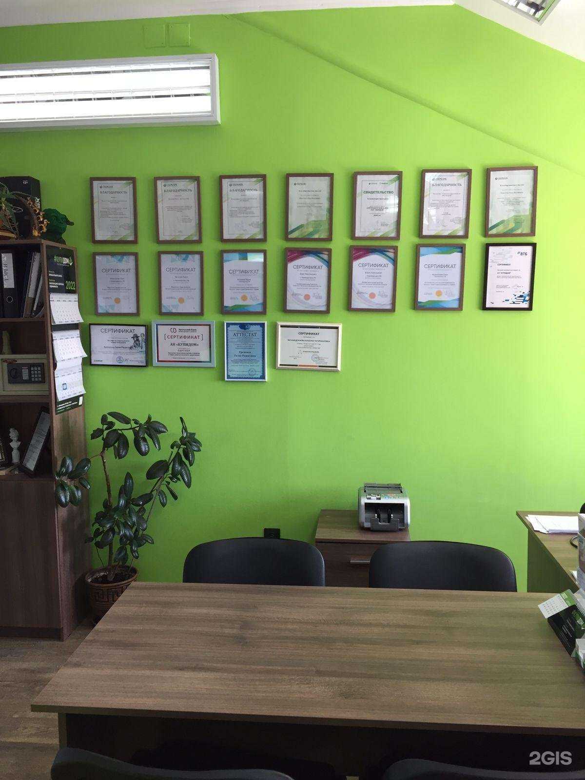 Отзывы на компанию Найдидом в Нижневартовске c фото