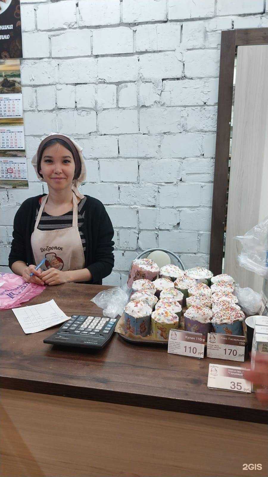 Отзывы на компанию Едим в г. Астрахань c фото