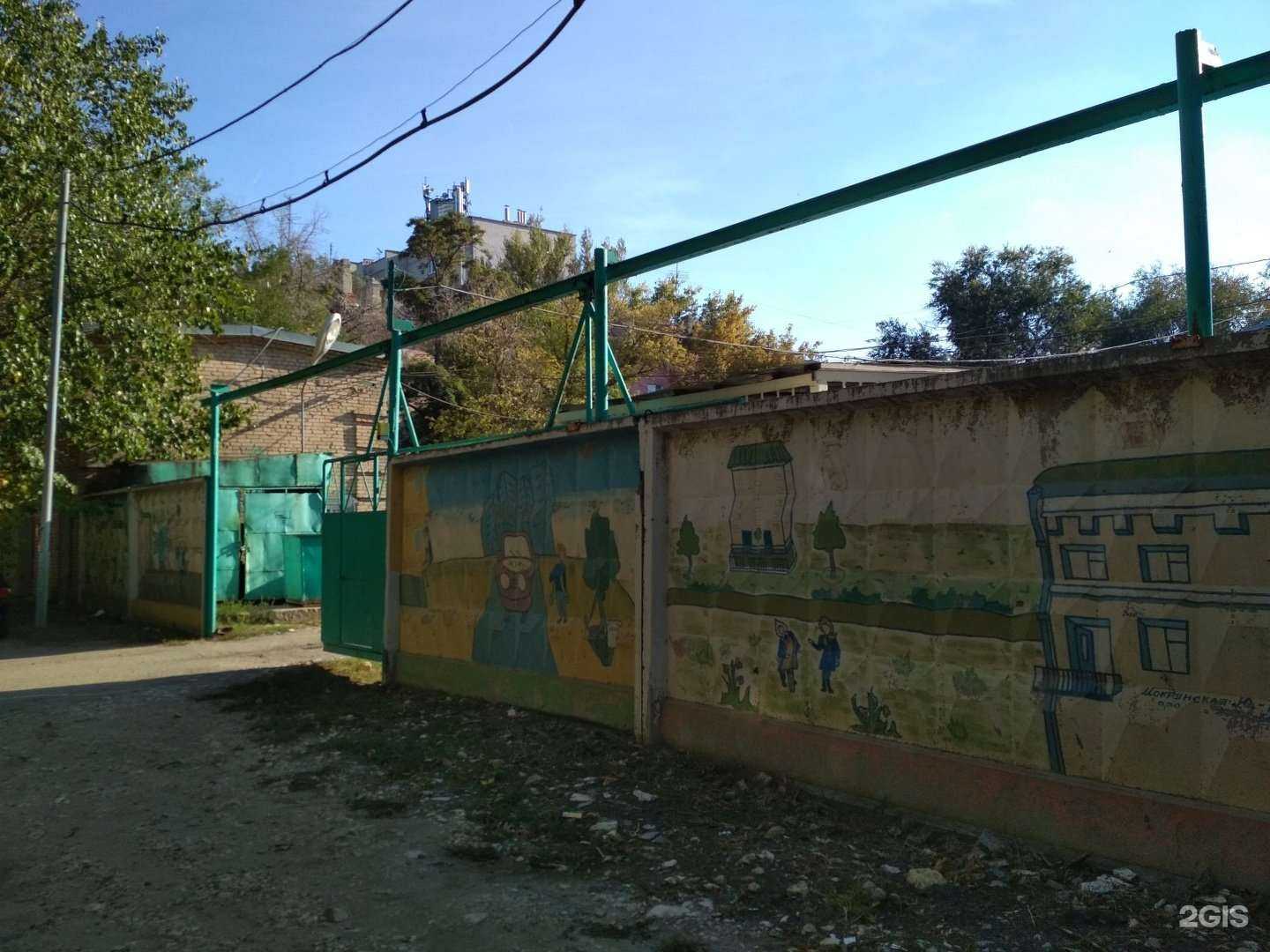 Отзывы на компанию Аварийно-диспетчерская служба в Волгограде c фото