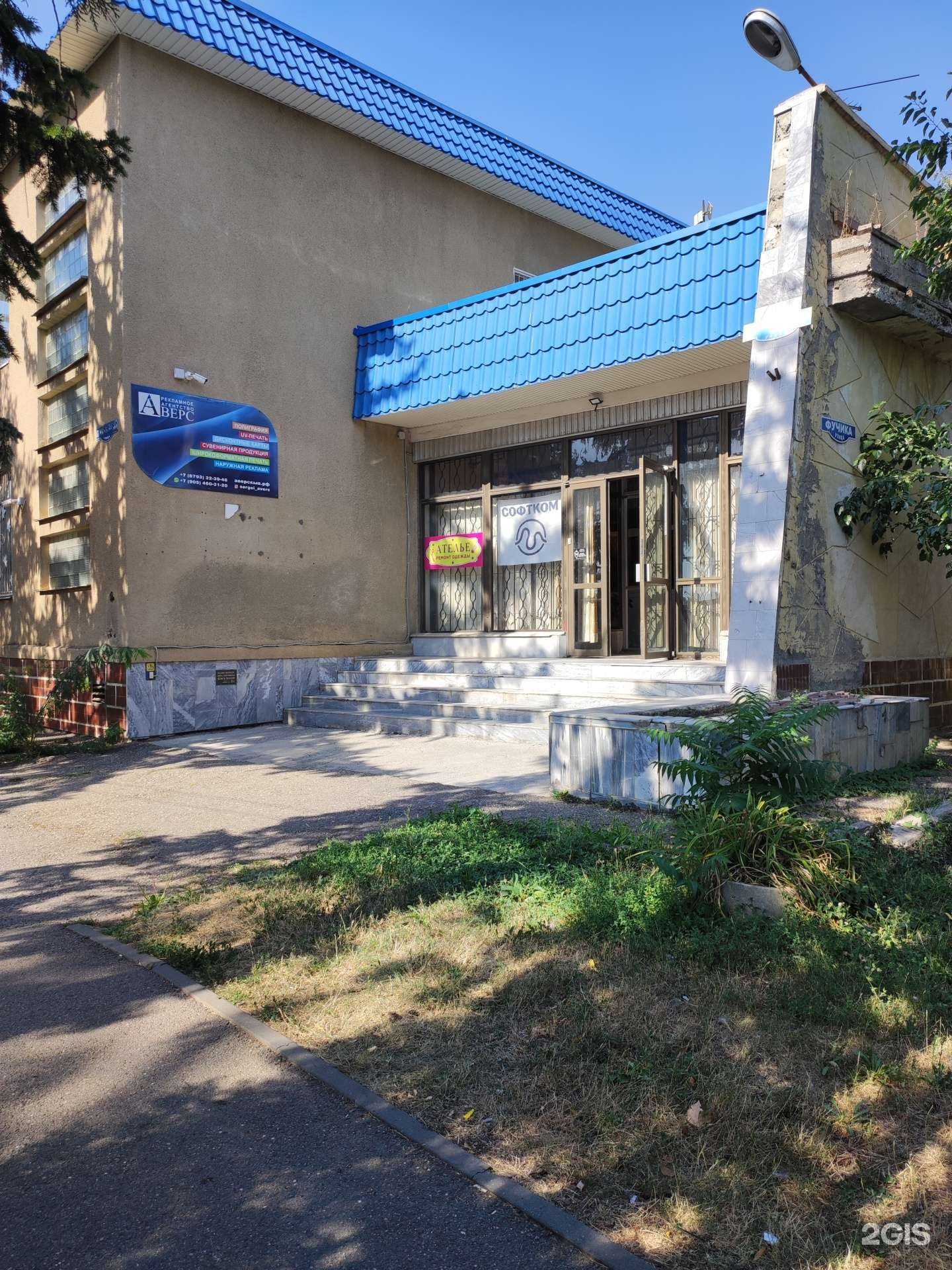 Отзывы на компанию Софтком С в г. Пятигорск c фото