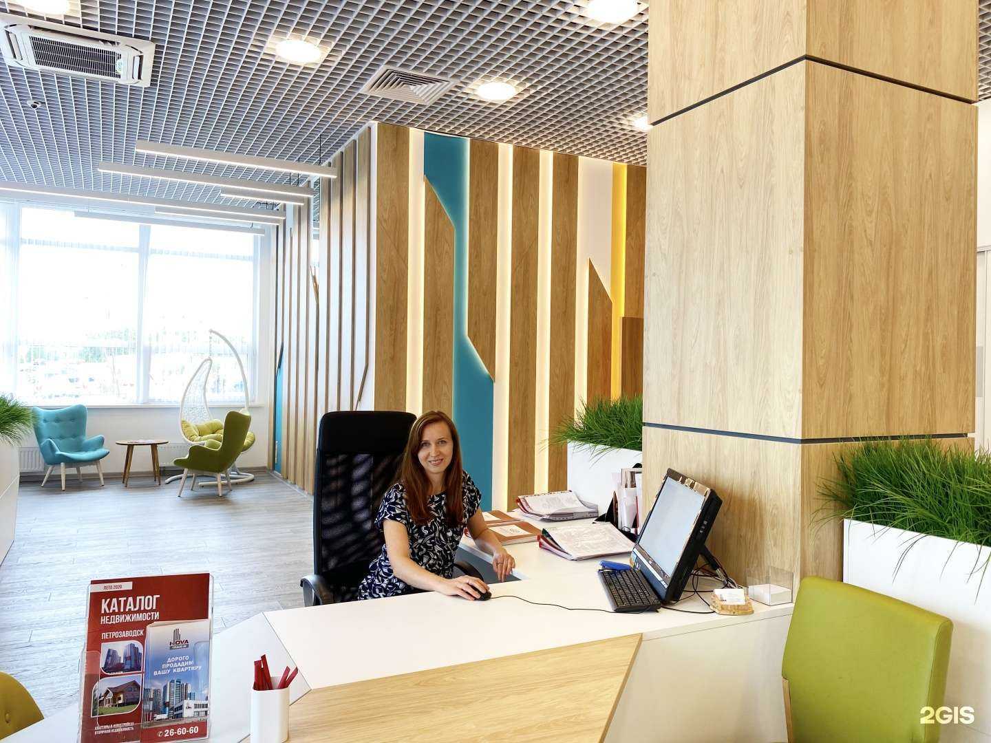 Отзывы на компанию Nova realty в г. Петрозаводск c фото