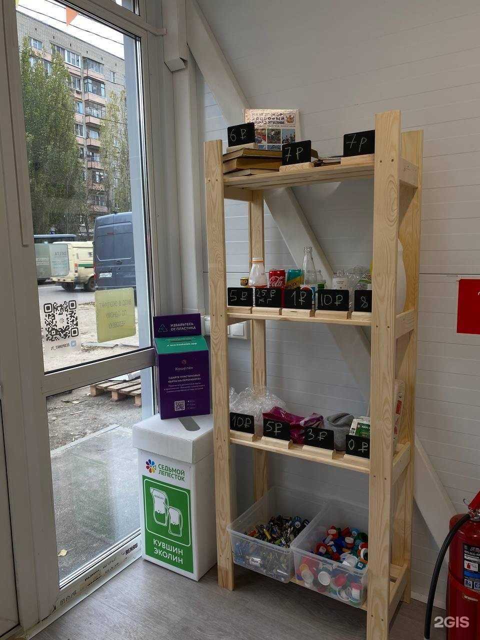 Отзывы на компанию Седьмой лепесток в Воронеже c фото