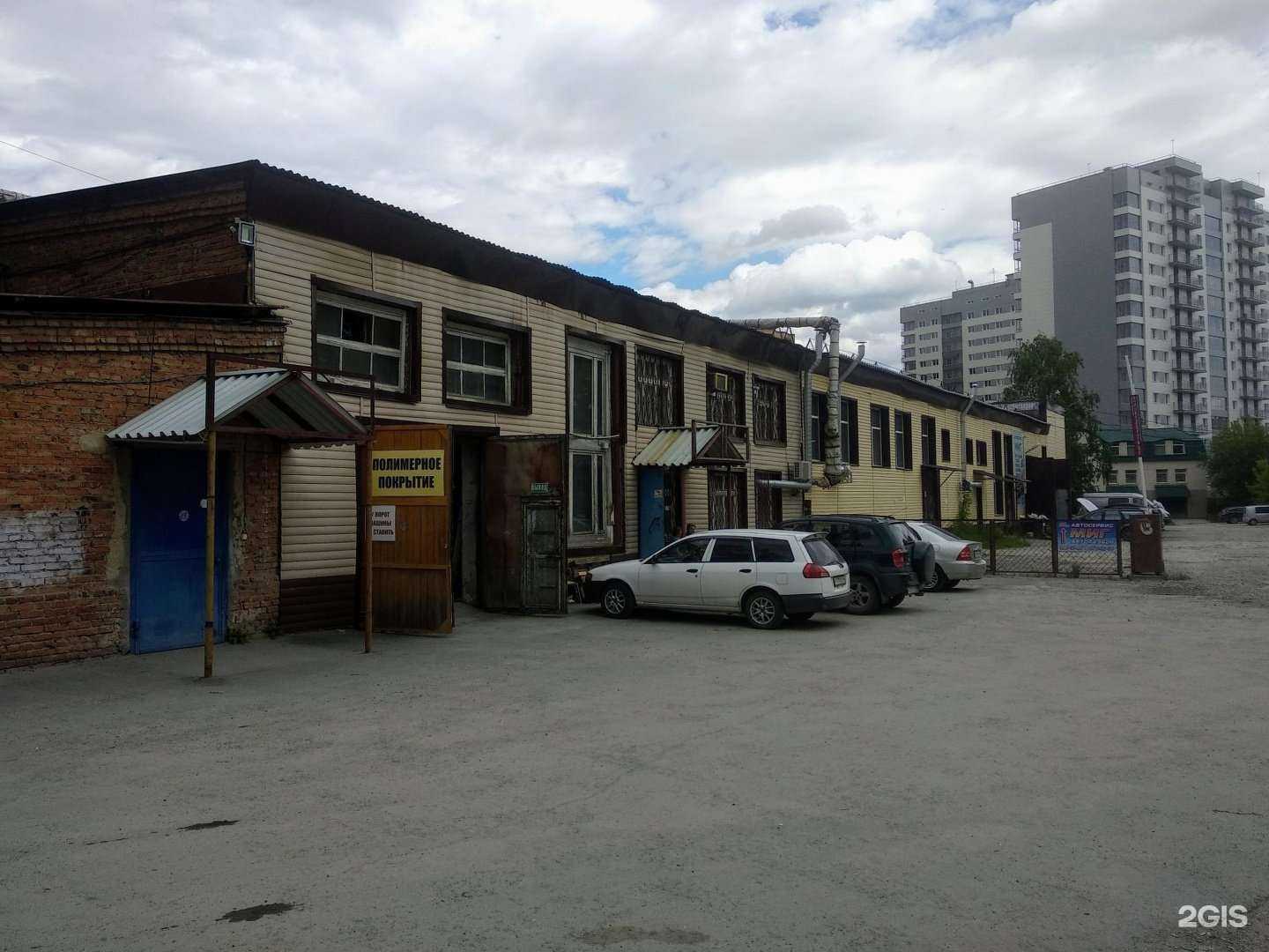 Отзывы на компанию Аурус в г. Новосибирск c фото