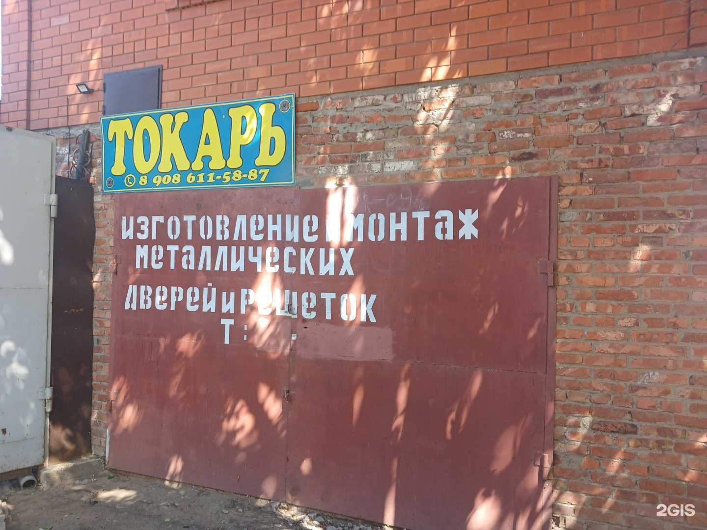 Отзывы на компанию Центурион в г. Астрахань c фото