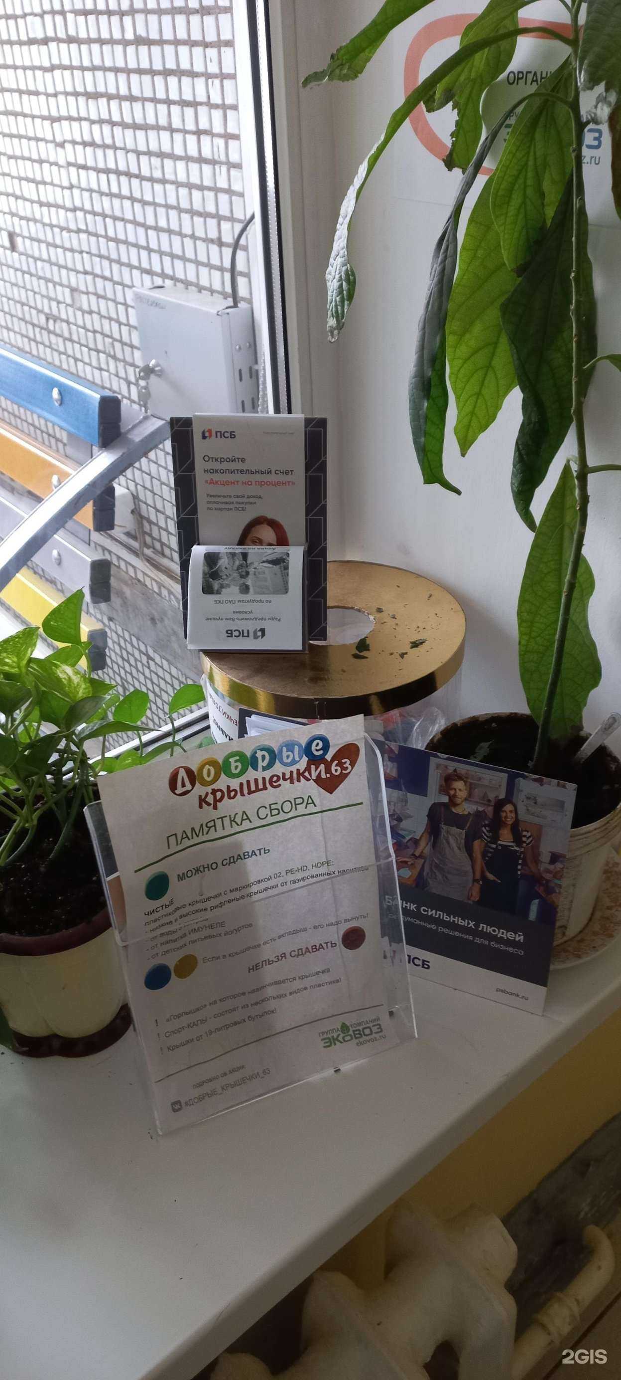 Отзывы на компанию Крышки-неваляшки в г. Тольятти c фото