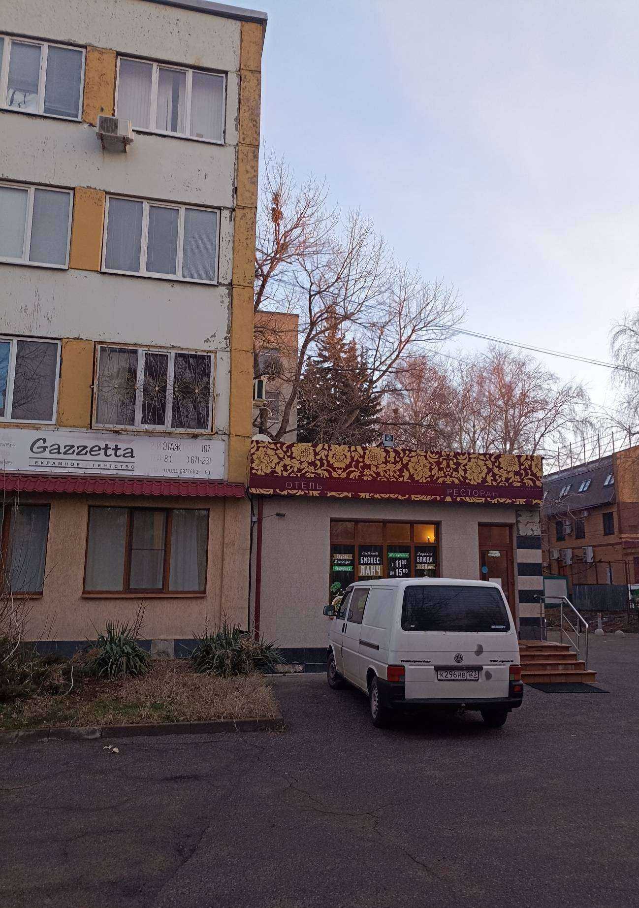 Отзывы на компанию Eleven level в Ставрополе c фото - фотография 2 из 2