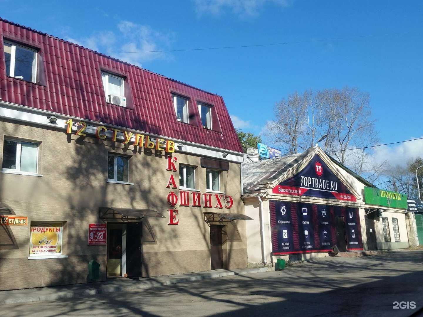 Отзывы на компанию Бадди в Хабаровске c фото - фотография 2 из 2