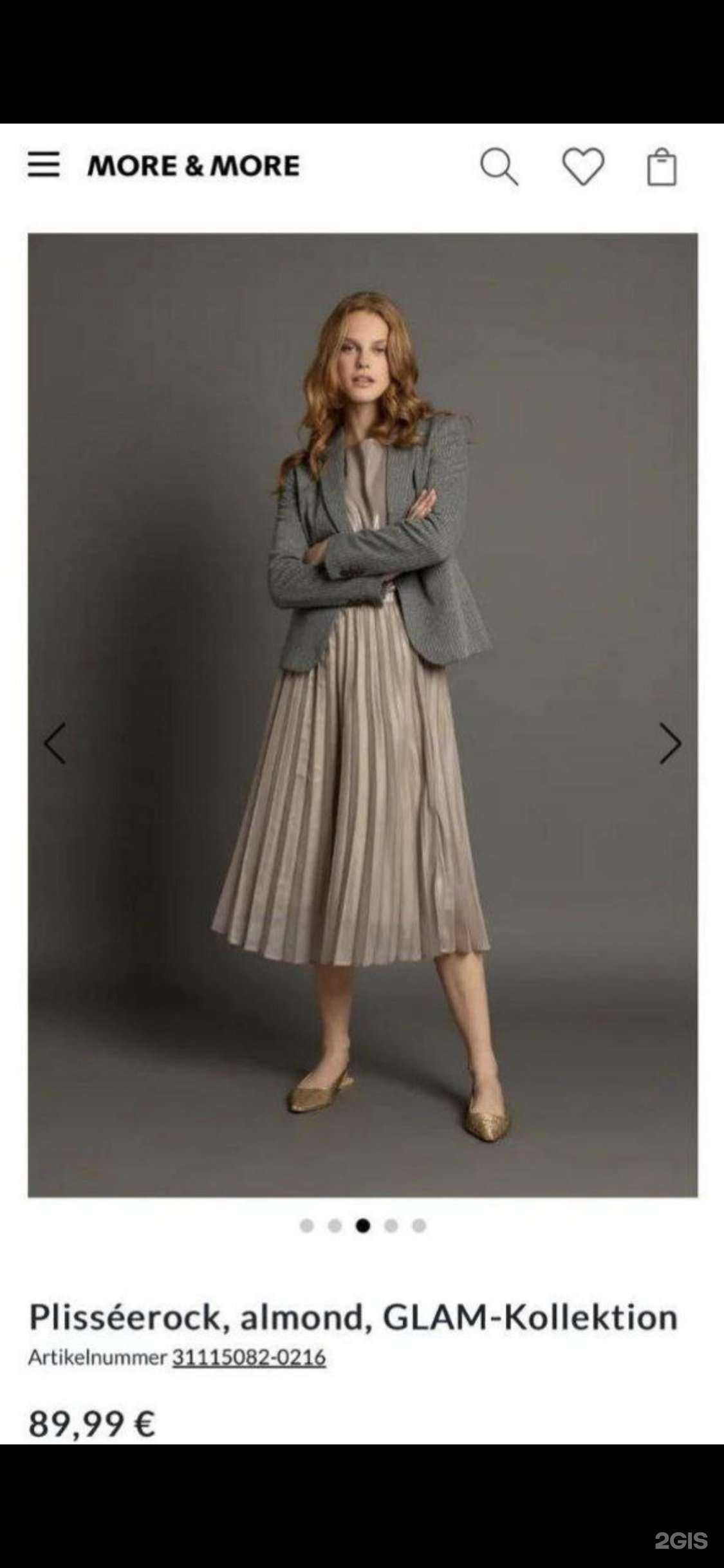 Отзывы на компанию Vanilla в Саратове c фото