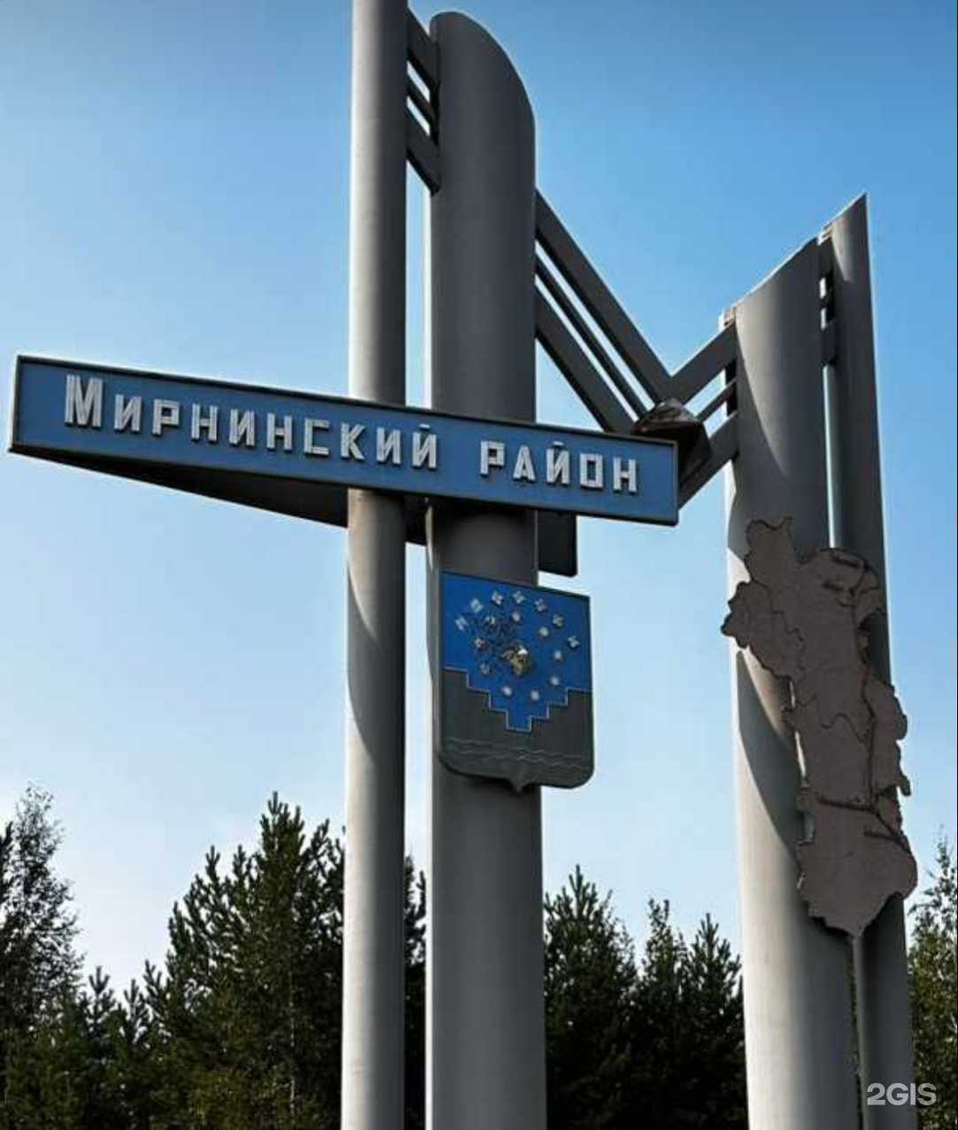 Отзывы на компанию Компания по междугородним пассажирским перевозкам в г. Якутск c фото