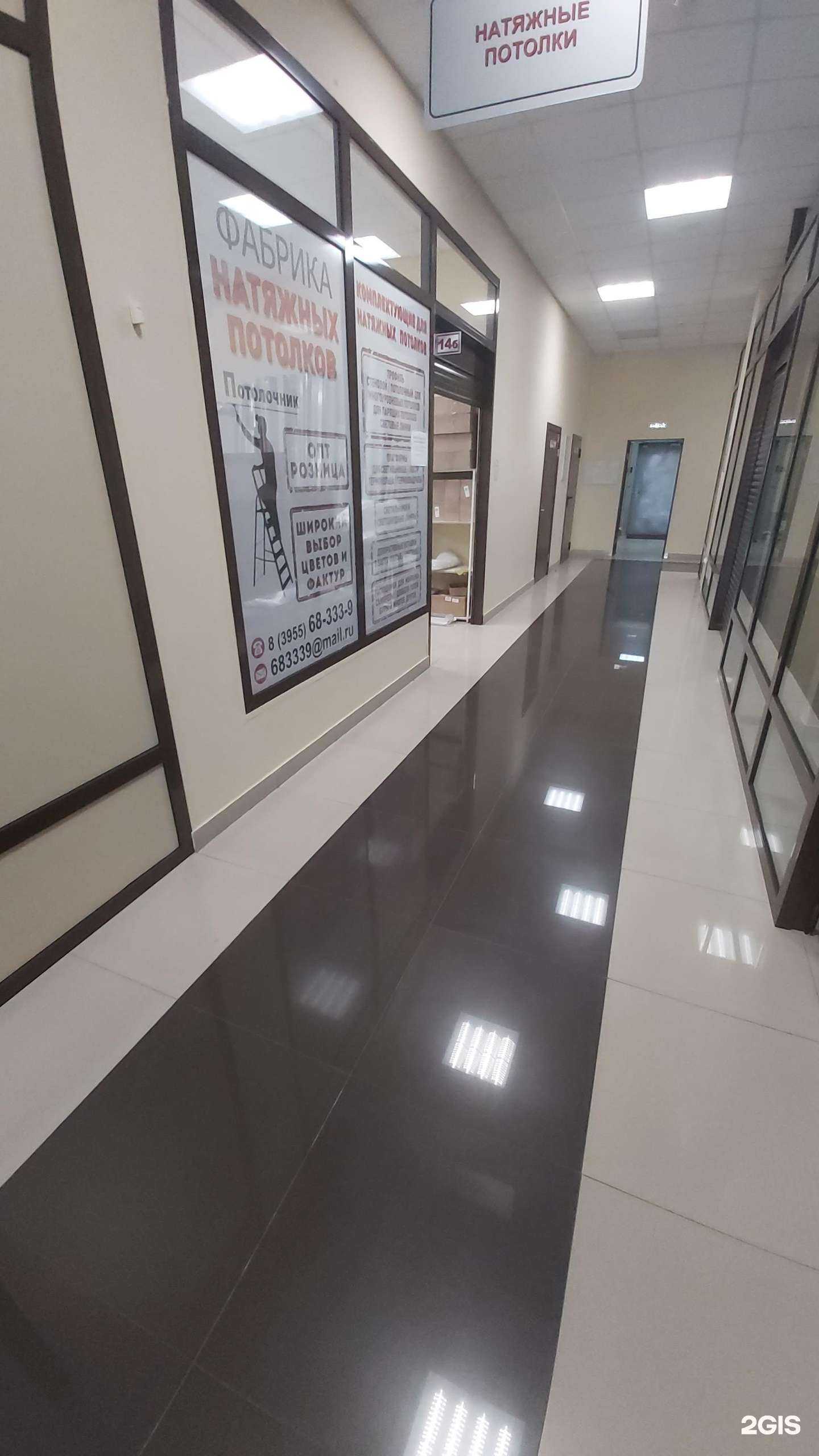 Отзывы на компанию Потолочник в г. Ангарск c фото