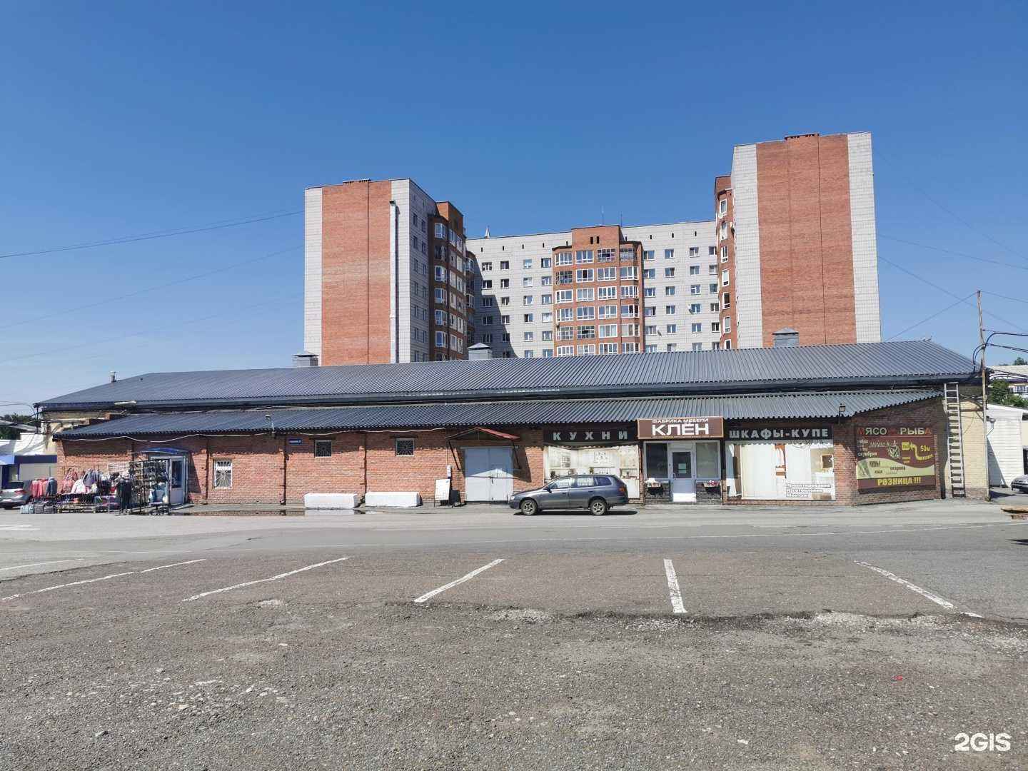 Отзывы на компанию Fix price в Томске c фото - фотография 2 из 2