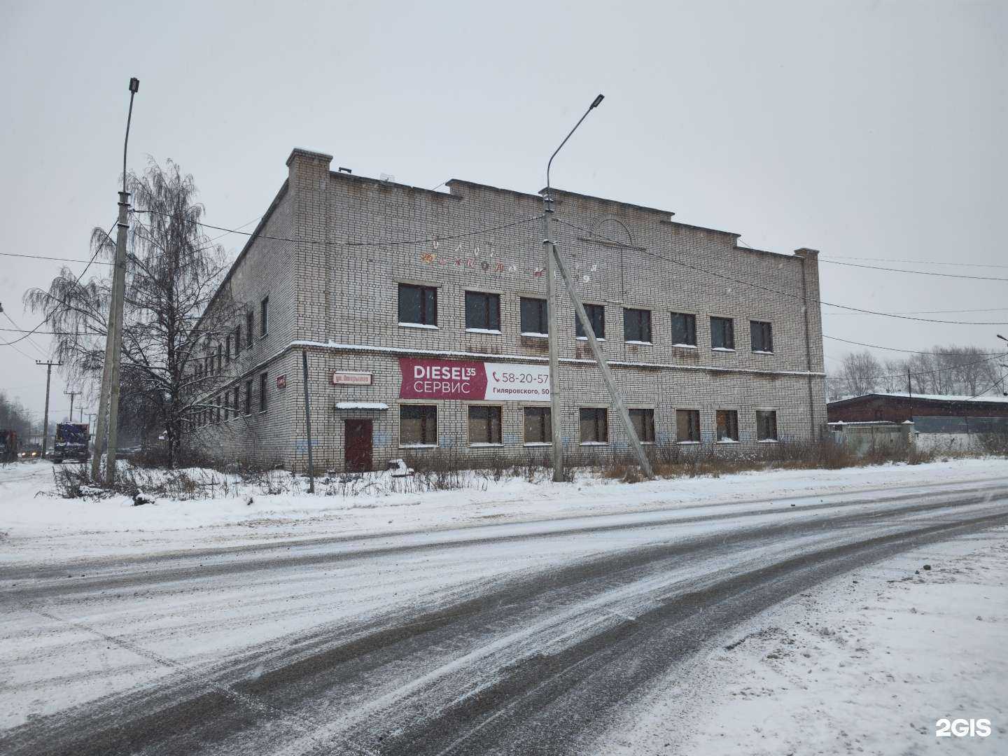 Отзывы на компанию Строй-Двор в г. Вологда c фото